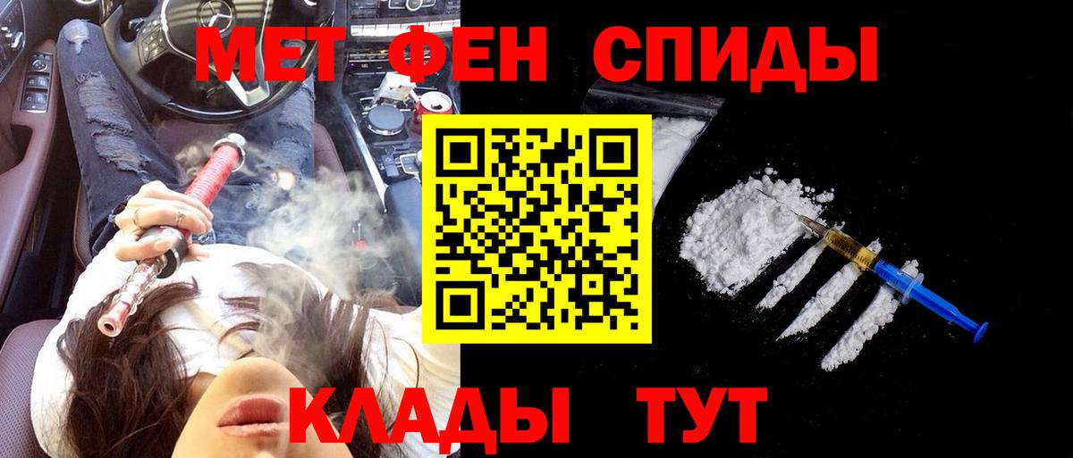 Amphetamine  Amphetamine Розовый  Вход с VPN  Хабаровск 