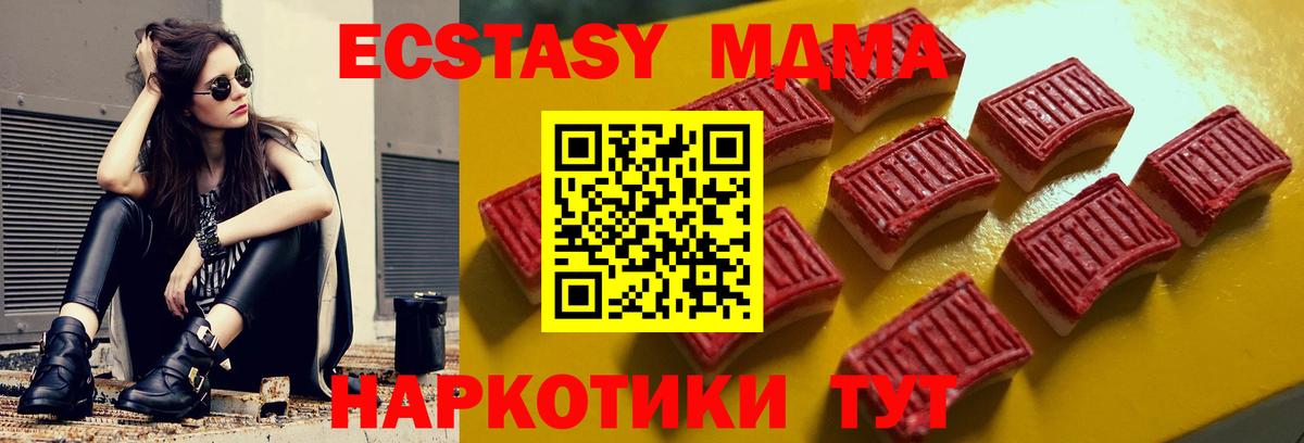 Ecstasy Philipp Plein Хабаровск