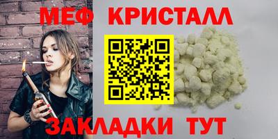 дмт Пенза