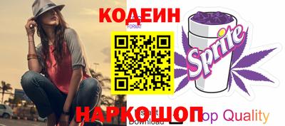 метамфетамин Партизанск