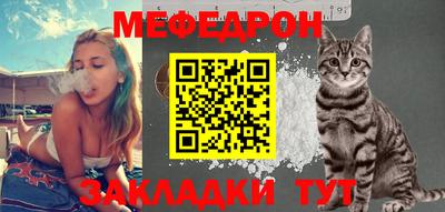 метамфетамин Партизанск