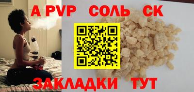 дмт Пенза
