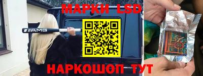 стафф Первоуральск