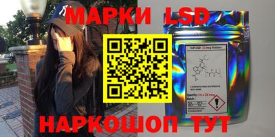 метамфетамин Партизанск