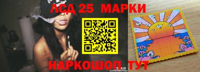 стафф Первоуральск