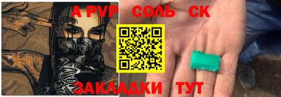 a pvp Обь