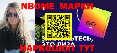 стафф Первоуральск