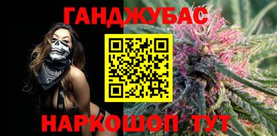 метамфетамин Партизанск