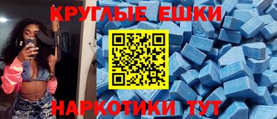 дмт Пенза