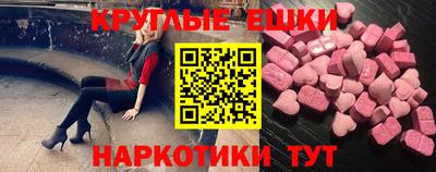 ECSTASY Нягань