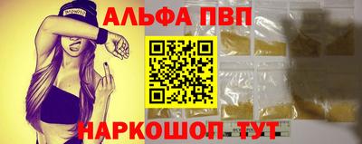 2c-b Обнинск