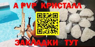 стафф Первоуральск