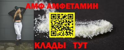 метамфетамин Партизанск