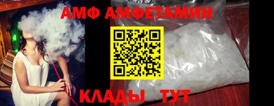 метамфетамин Партизанск