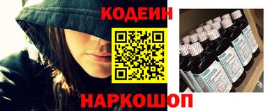 метамфетамин Партизанск