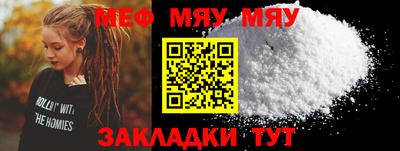 стафф Первоуральск