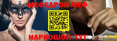 метамфетамин Партизанск