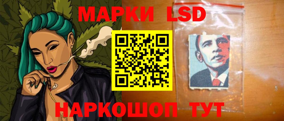 ЛСД экстази кислота  ЛСД экстази кислота  Хабаровск  Вход с VPN 