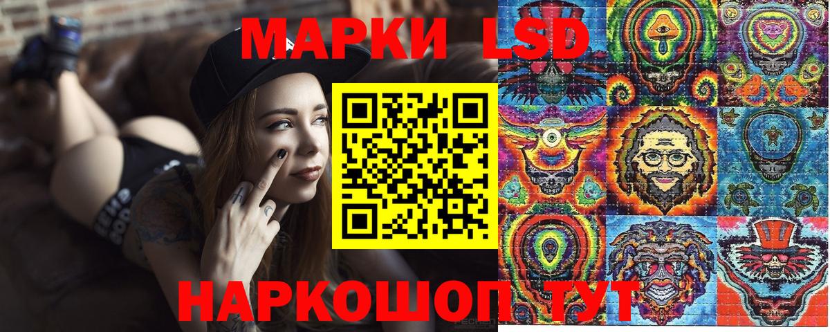 Марки 25I-NBOMe 1500мкг  Марки 25I-NBOMe 1500мкг  Вход с VPN  Хабаровск 