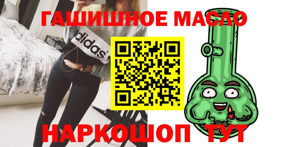 ТГК Wax Хабаровск
