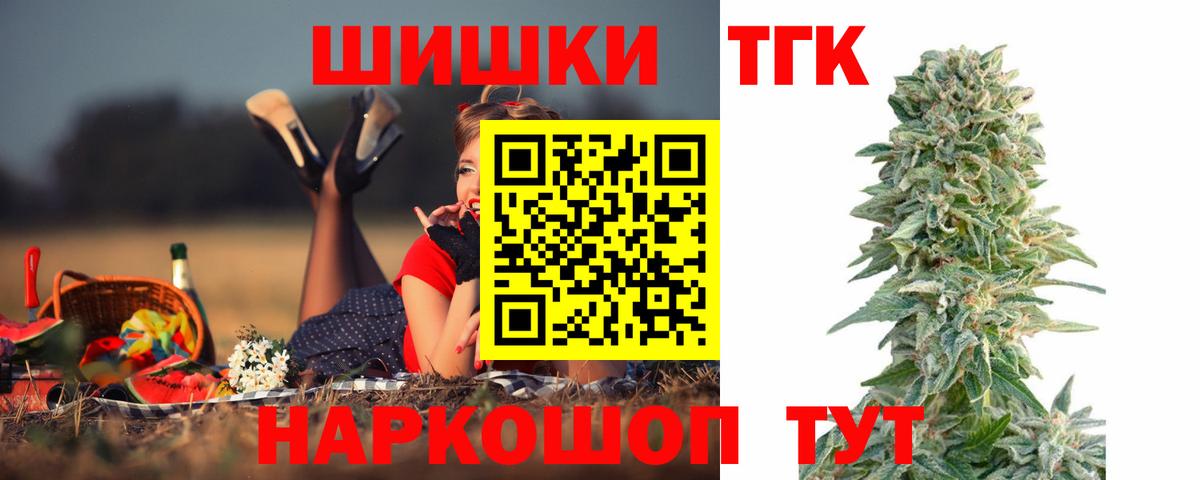 Бошки Шишки OG Kush  Вход с VPN  Хабаровск  МАРИХУАНА сатива  Каннабис VHQ  Шишки марихуана White Widow 